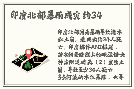 灭火宝贝HR**