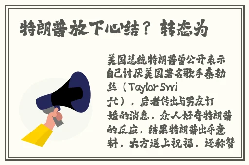 老师说今天随我怎么玩都可以